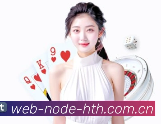 华体会全球用户突破3500万庆典活动盛大开启